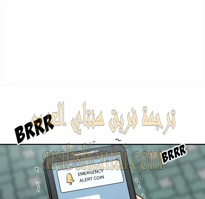 المعذرة, هذه غرفتي - 31 - 652945f82a2e9.webp