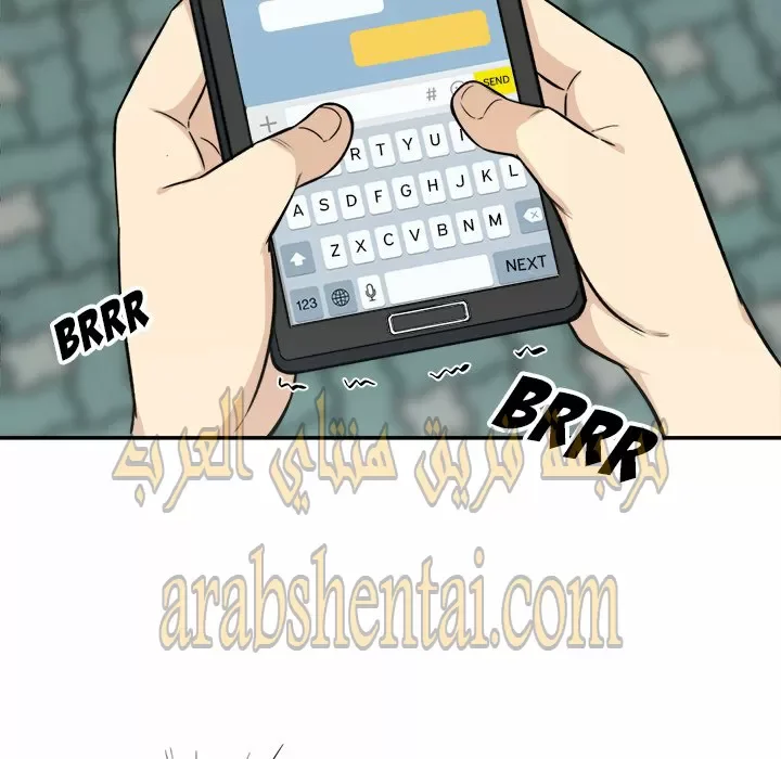 المعذرة, هذه غرفتي - 31 - 652945f8abfd4.webp