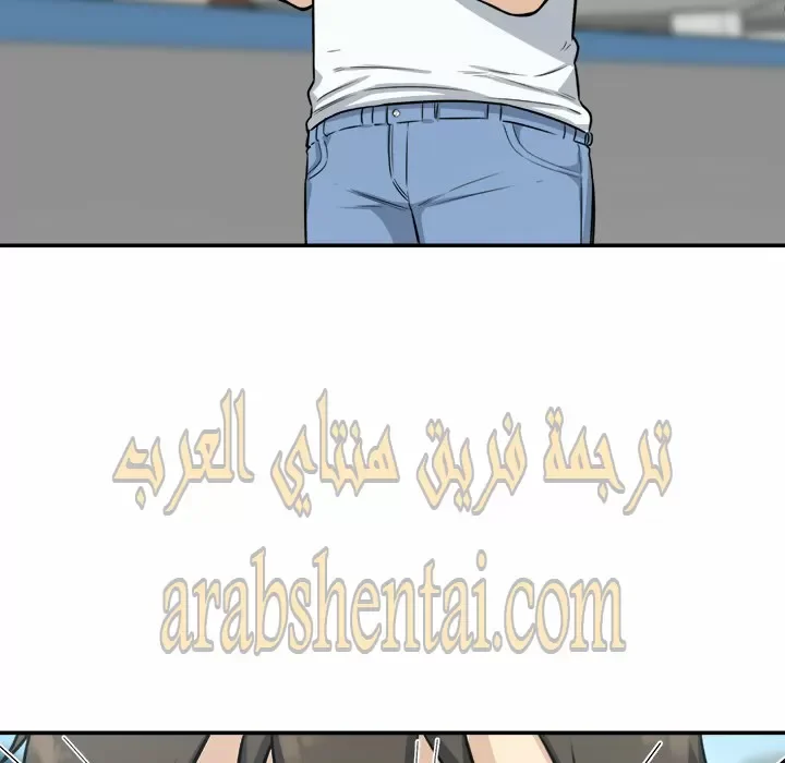المعذرة, هذه غرفتي - 31 - 652945f9ee867.webp