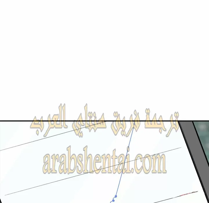 المعذرة, هذه غرفتي - 31 - 652945fb160ab.webp