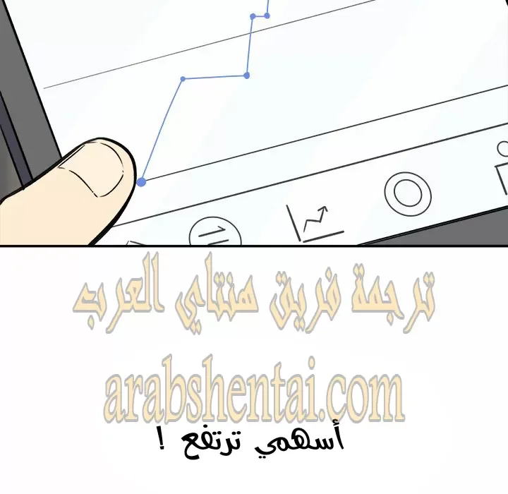 المعذرة, هذه غرفتي - 31 - 652945fbed348.webp