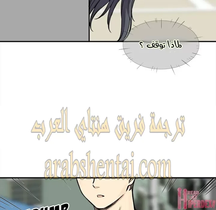 المعذرة, هذه غرفتي - 32 - 652949ecb0597.webp