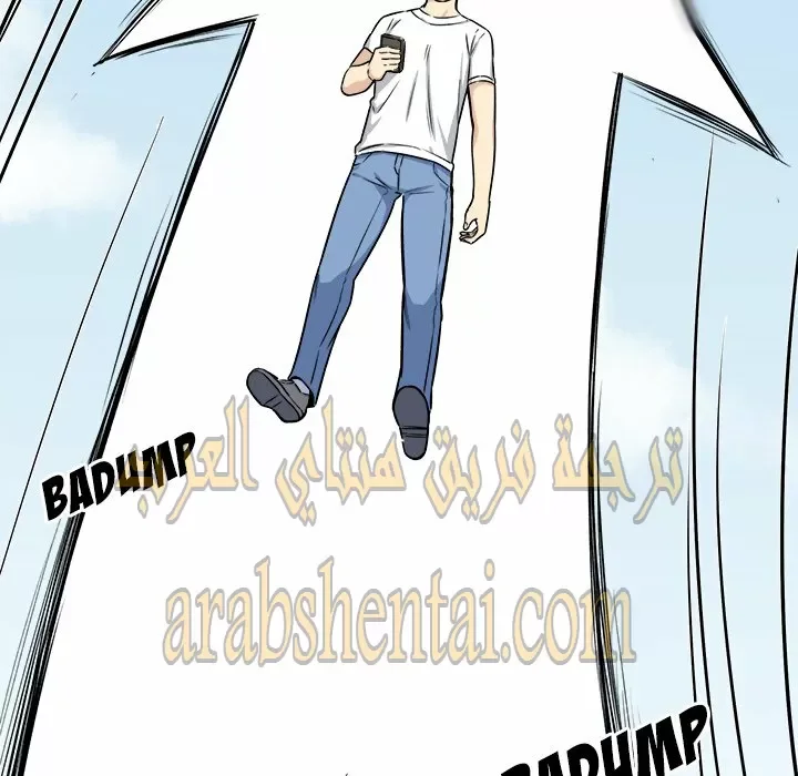 المعذرة, هذه غرفتي - 32 - 652949eedd549.webp