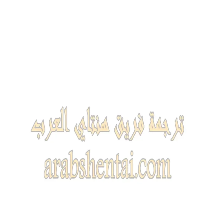 المعذرة, هذه غرفتي - 32 - 652949f0cb98d.webp
