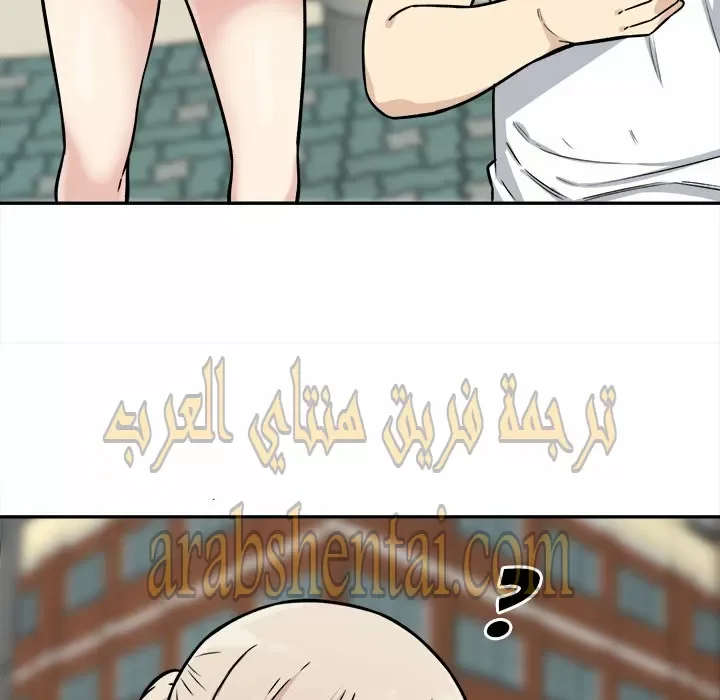 المعذرة, هذه غرفتي - 32 - 652949f369959.webp