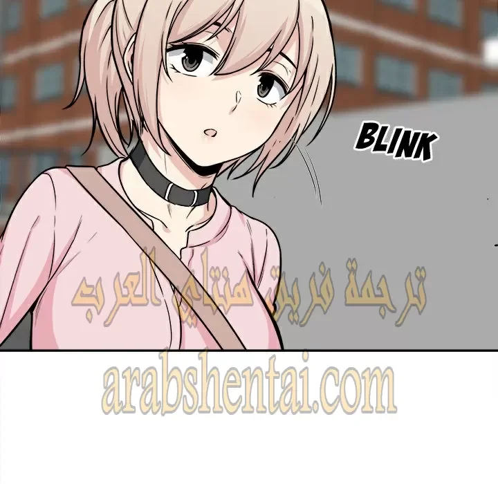 المعذرة, هذه غرفتي - 32 - 652949f43a03c.webp