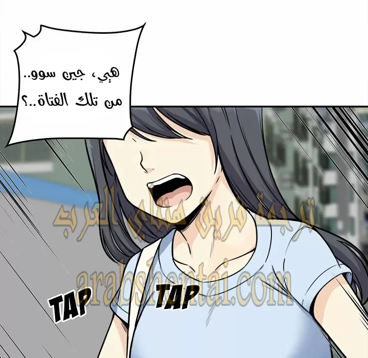 المعذرة, هذه غرفتي - 32 - 652949f60a600.webp