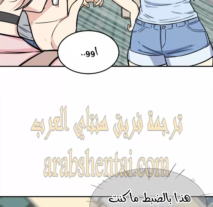 المعذرة, هذه غرفتي - 32 - 652949f8d8a3c.webp