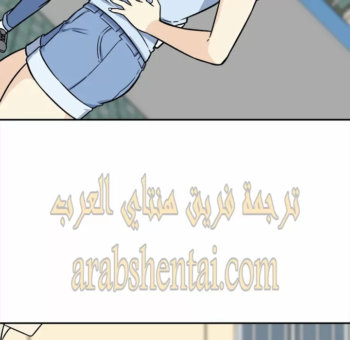 المعذرة, هذه غرفتي - 32 - 652949f9ede01.webp