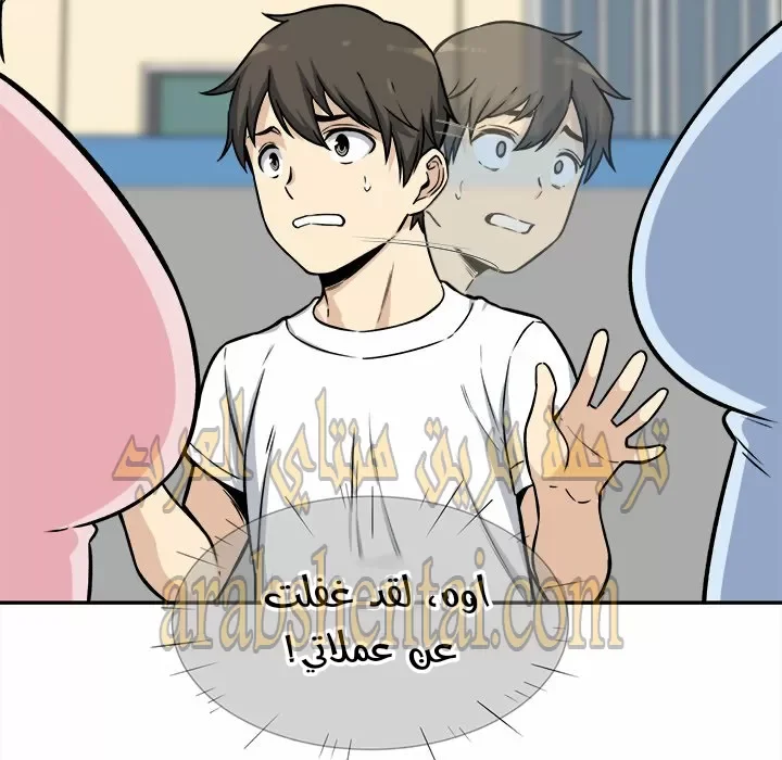 المعذرة, هذه غرفتي - 32 - 652949fa8df70.webp