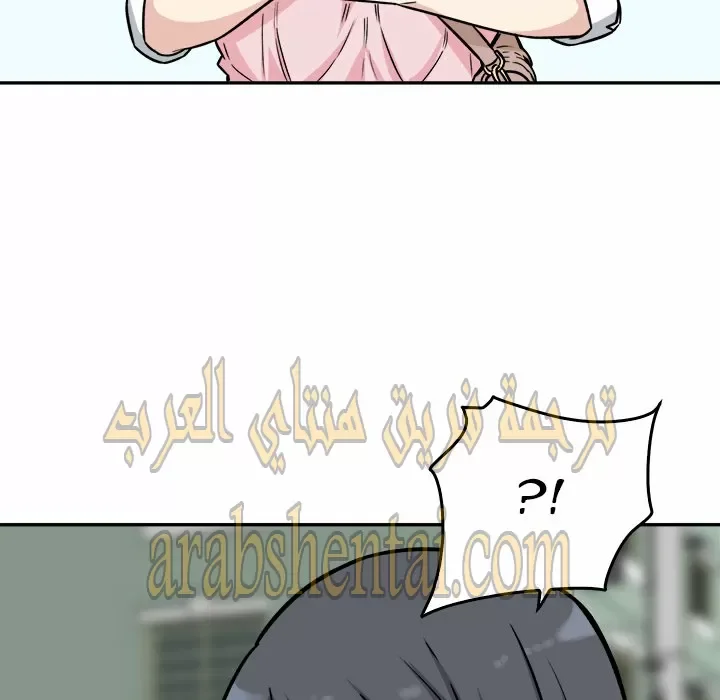 المعذرة, هذه غرفتي - 32 - 652949fd7b6f8.webp