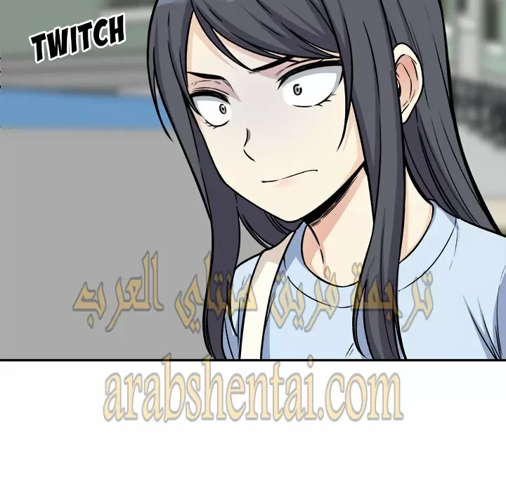 المعذرة, هذه غرفتي - 32 - 652949fe18320.webp