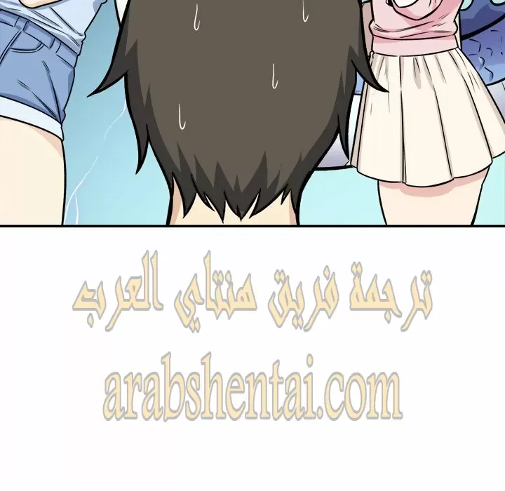 المعذرة, هذه غرفتي - 32 - 652949ffabfa2.webp