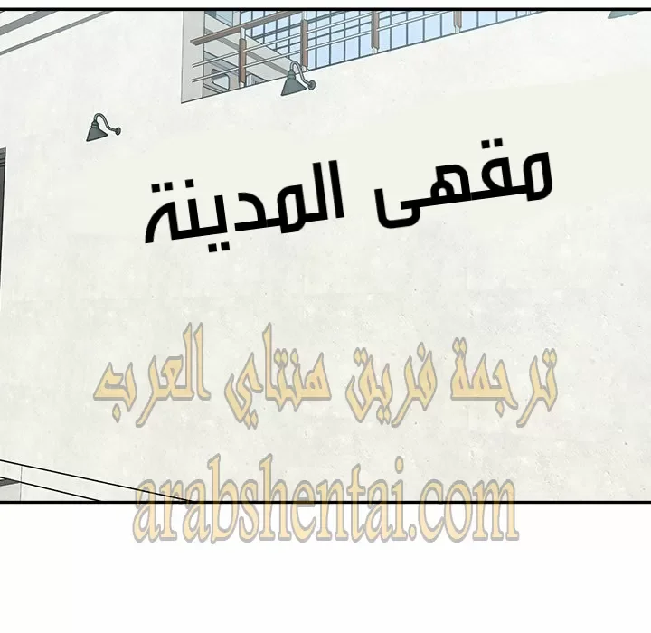 المعذرة, هذه غرفتي - 32 - 65294a004946f.webp