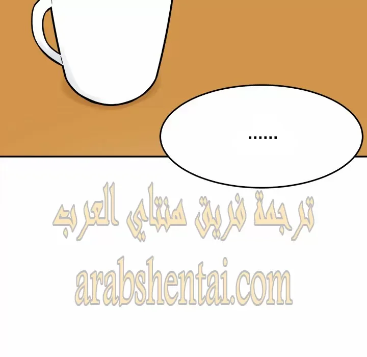 المعذرة, هذه غرفتي - 32 - 65294a01256cc.webp