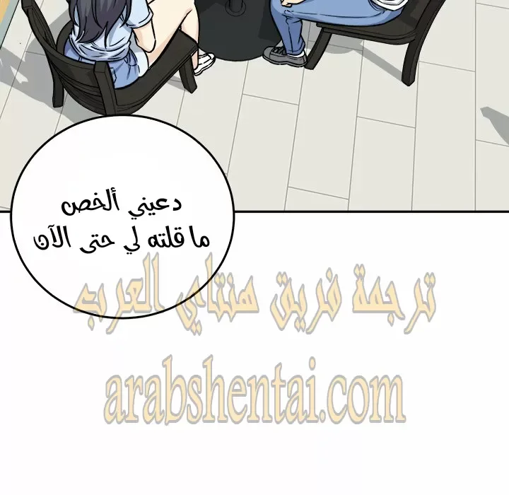 المعذرة, هذه غرفتي - 32 - 65294a02157cd.webp