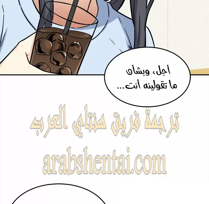 المعذرة, هذه غرفتي - 32 - 65294a047c72d.webp
