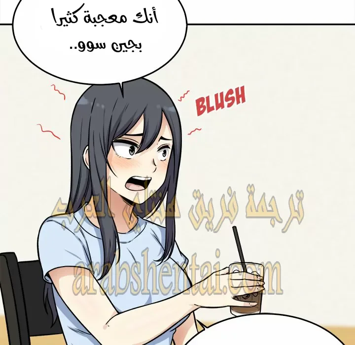 المعذرة, هذه غرفتي - 32 - 65294a0517dc0.webp