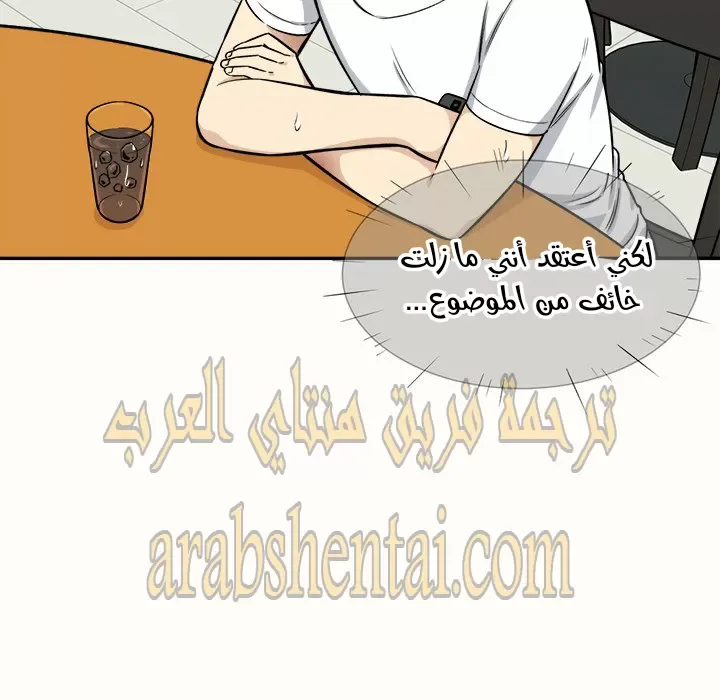 المعذرة, هذه غرفتي - 32 - 65294a0871a4d.webp