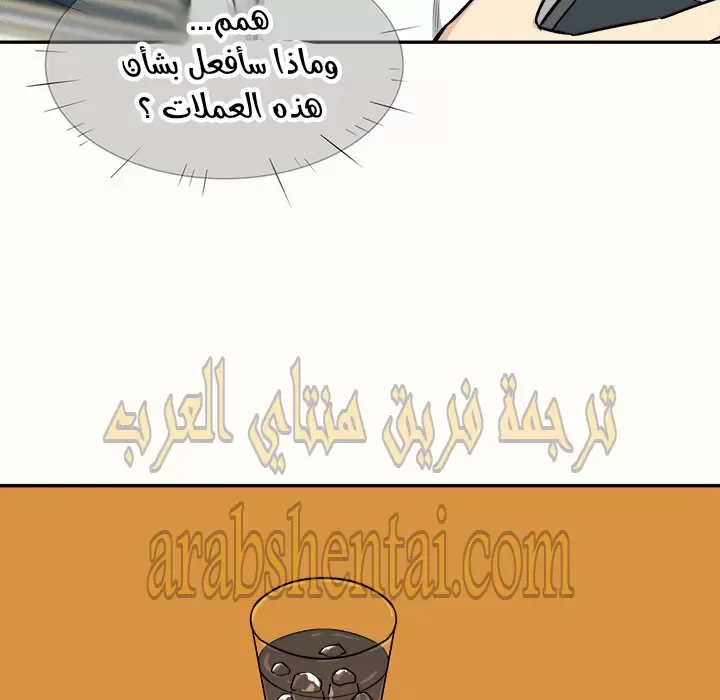 المعذرة, هذه غرفتي - 32 - 65294a096e2d2.webp