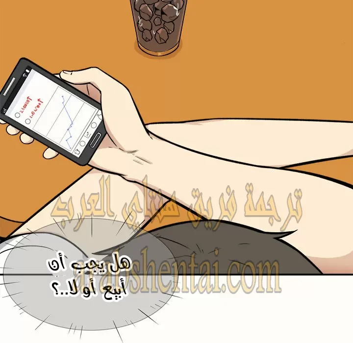 المعذرة, هذه غرفتي - 32 - 65294a09b0020.webp
