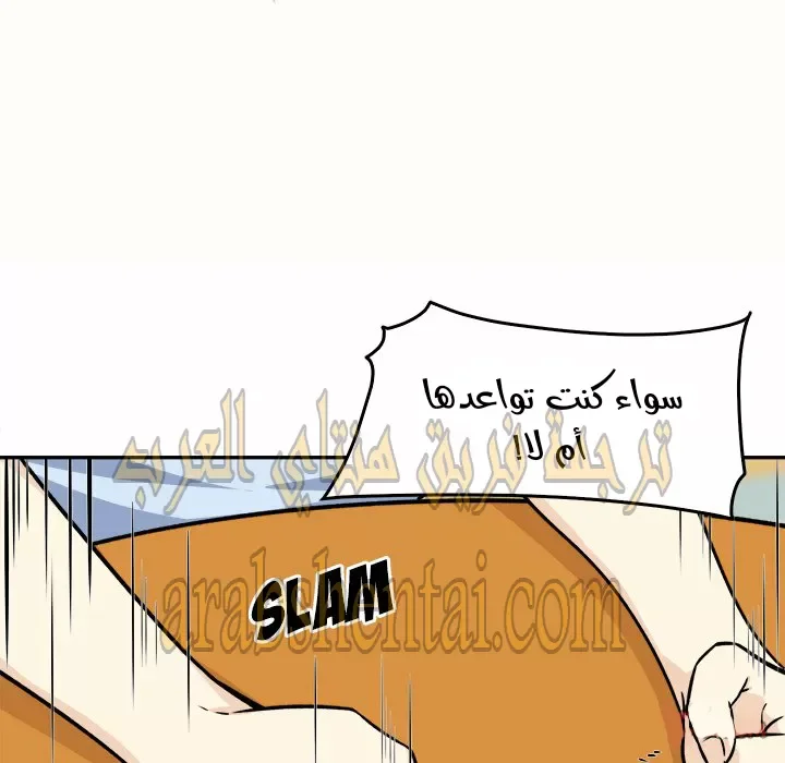 المعذرة, هذه غرفتي - 32 - 65294a09ef304.webp