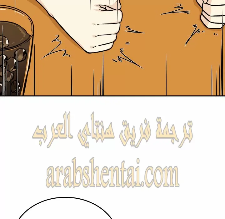 المعذرة, هذه غرفتي - 32 - 65294a0a6e370.webp