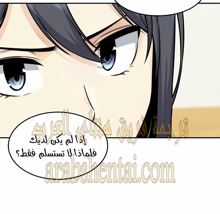 المعذرة, هذه غرفتي - 32 - 65294a0b7d24d.webp