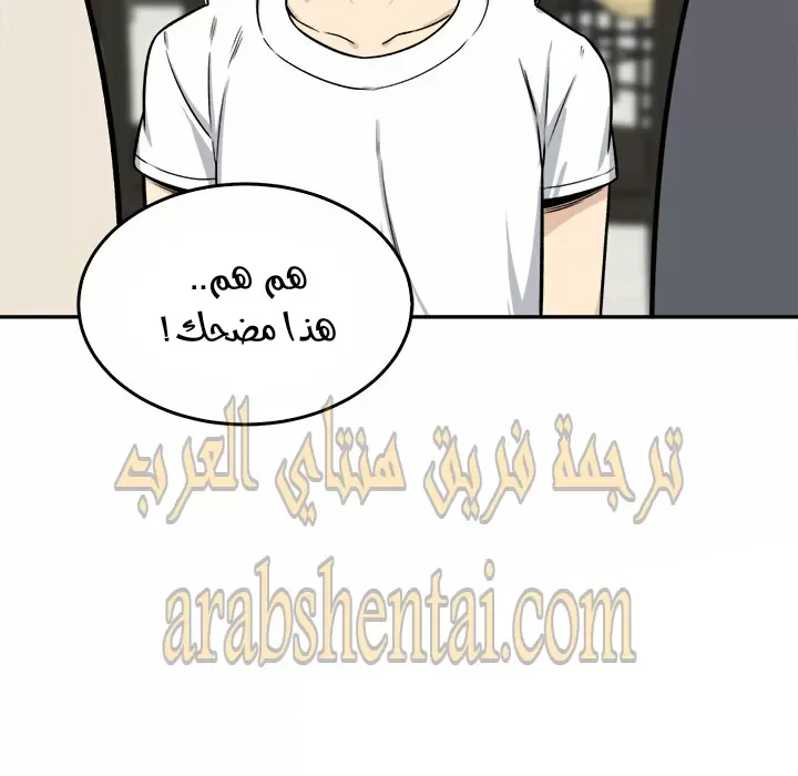 المعذرة, هذه غرفتي - 32 - 65294a0c75f26.webp