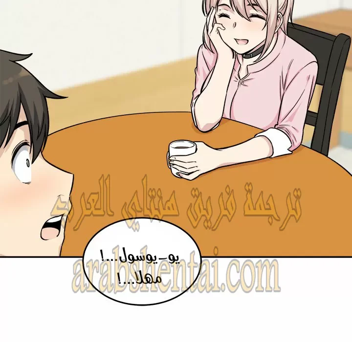 المعذرة, هذه غرفتي - 32 - 65294a0d90e23.webp