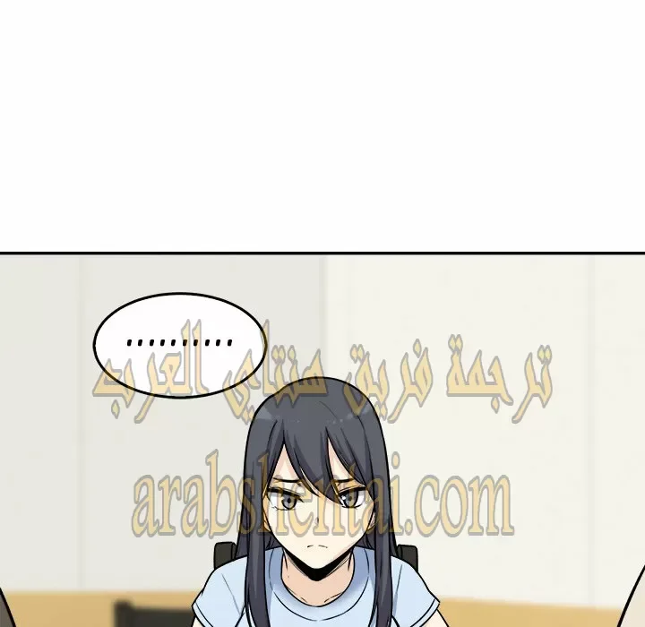 المعذرة, هذه غرفتي - 32 - 65294a0e11e61.webp