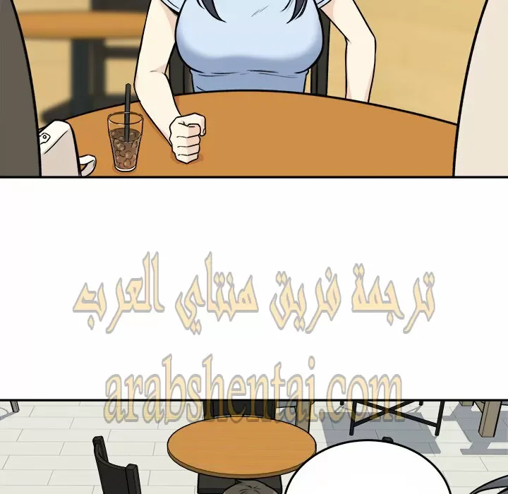 المعذرة, هذه غرفتي - 32 - 65294a0e883da.webp