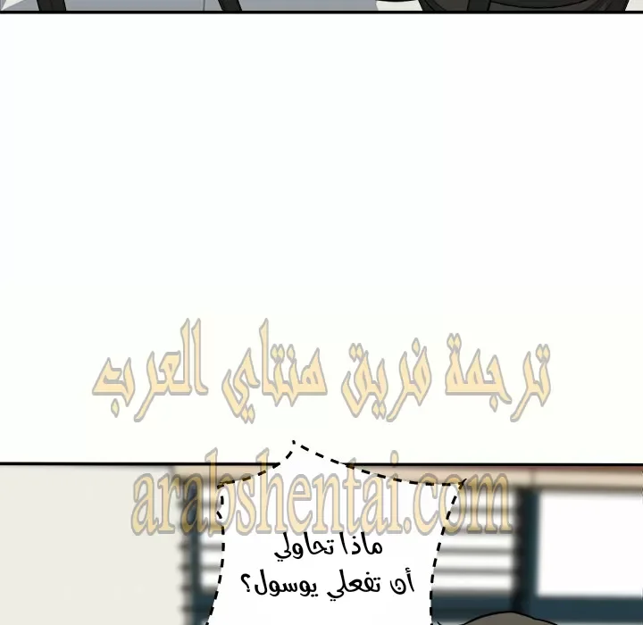 المعذرة, هذه غرفتي - 32 - 65294a0f9b5e8.webp