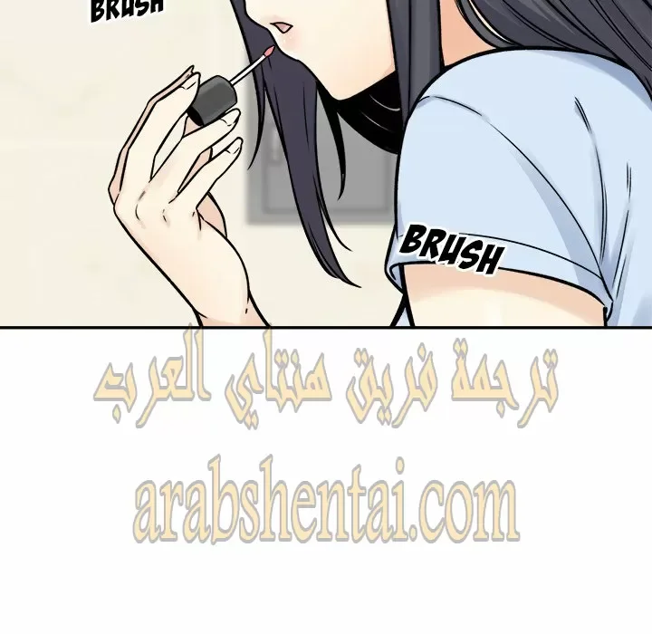 المعذرة, هذه غرفتي - 32 - 65294a1709509.webp