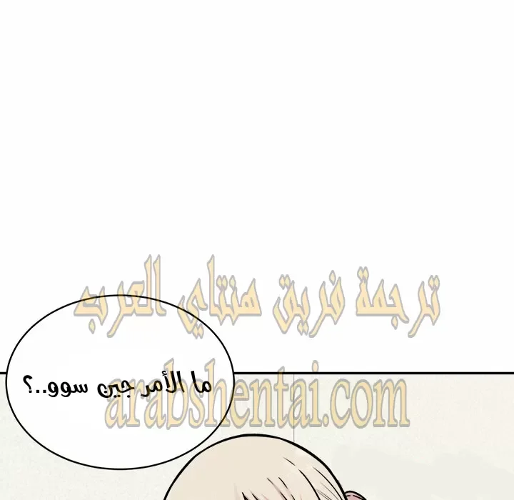المعذرة, هذه غرفتي - 32 - 65294a177acb5.webp