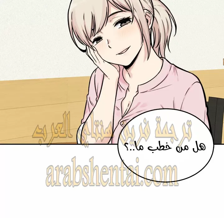 المعذرة, هذه غرفتي - 32 - 65294a181975d.webp