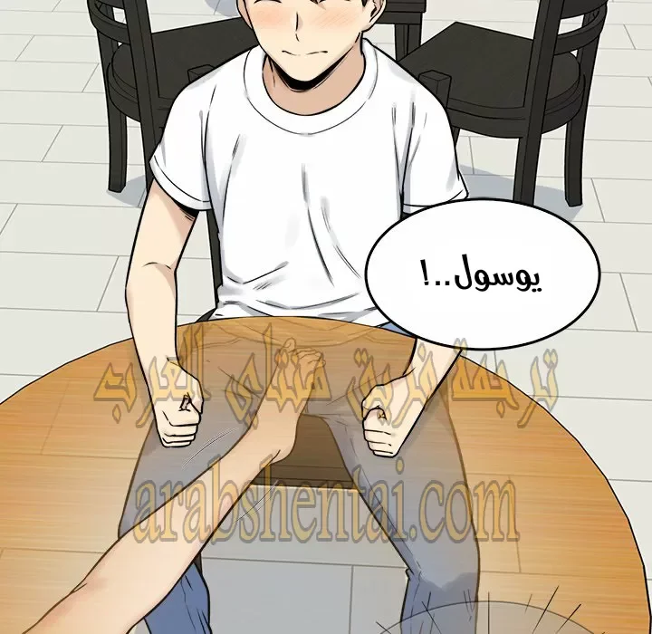 المعذرة, هذه غرفتي - 32 - 65294a19a1e73.webp