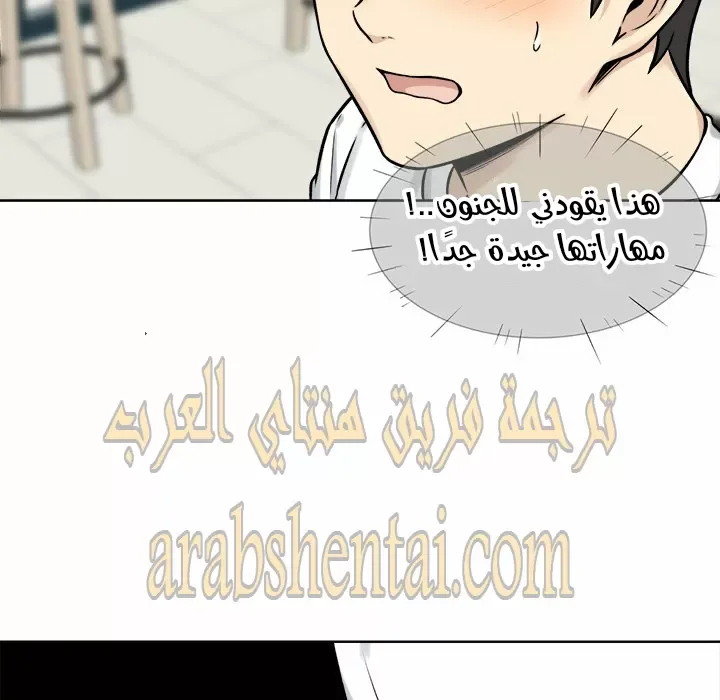 المعذرة, هذه غرفتي - 32 - 65294a1b48a82.webp