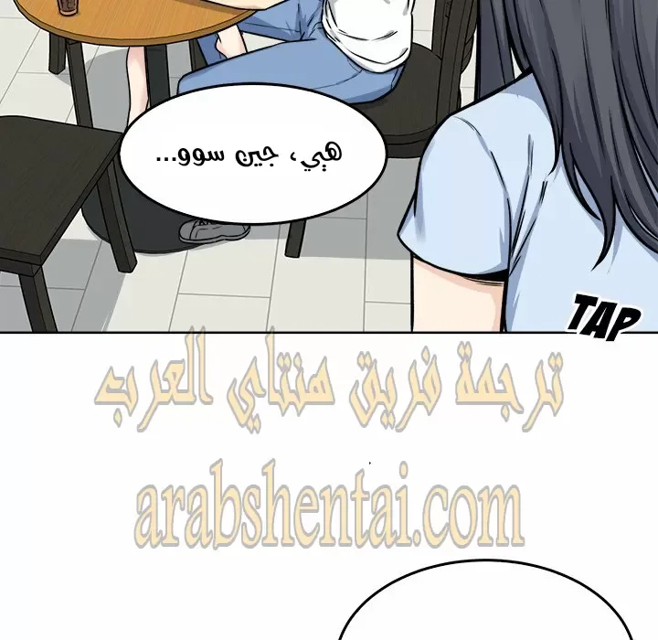 المعذرة, هذه غرفتي - 32 - 65294a1c9fe67.webp
