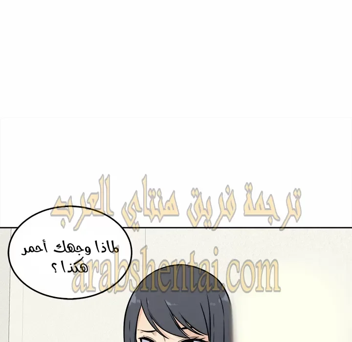 المعذرة, هذه غرفتي - 33 - 65294a1e397fc.webp