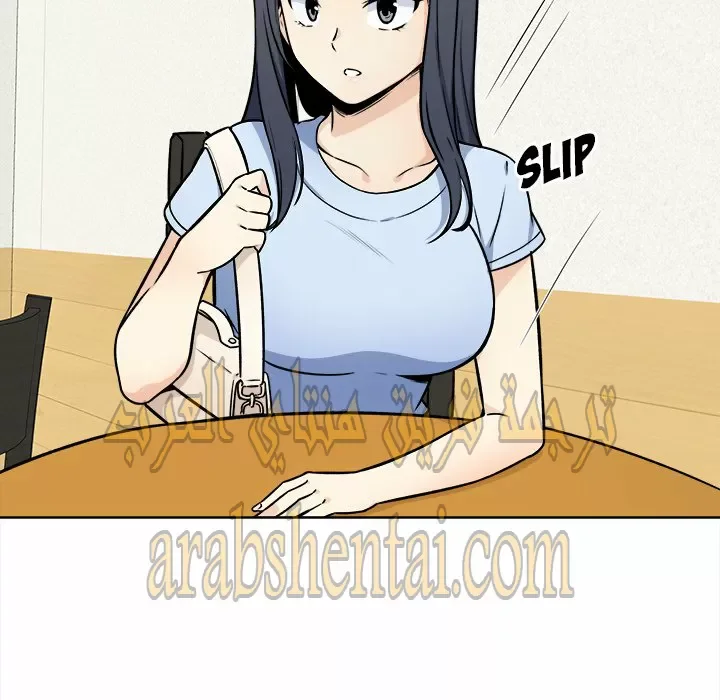 المعذرة, هذه غرفتي - 33 - 65294a1e95fa7.webp