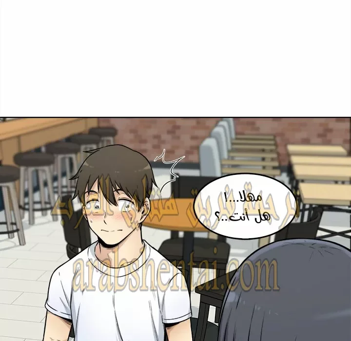 المعذرة, هذه غرفتي - 33 - 65294a1ed886c.webp