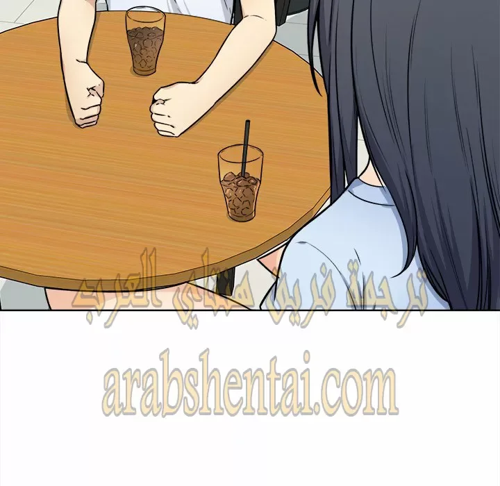 المعذرة, هذه غرفتي - 33 - 65294a1f27c4f.webp