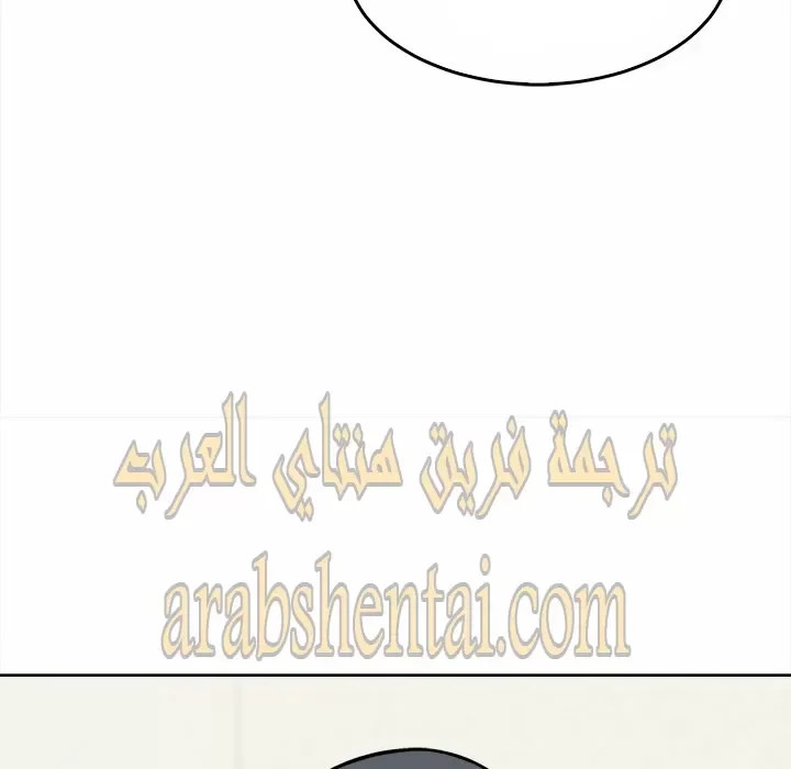 المعذرة, هذه غرفتي - 33 - 65294a20849de.webp