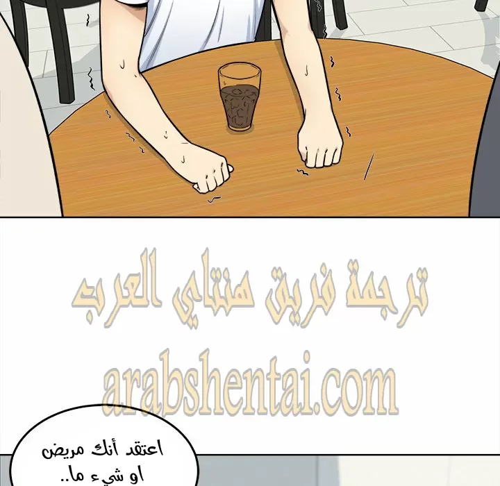 المعذرة, هذه غرفتي - 33 - 65294a21c5893.webp