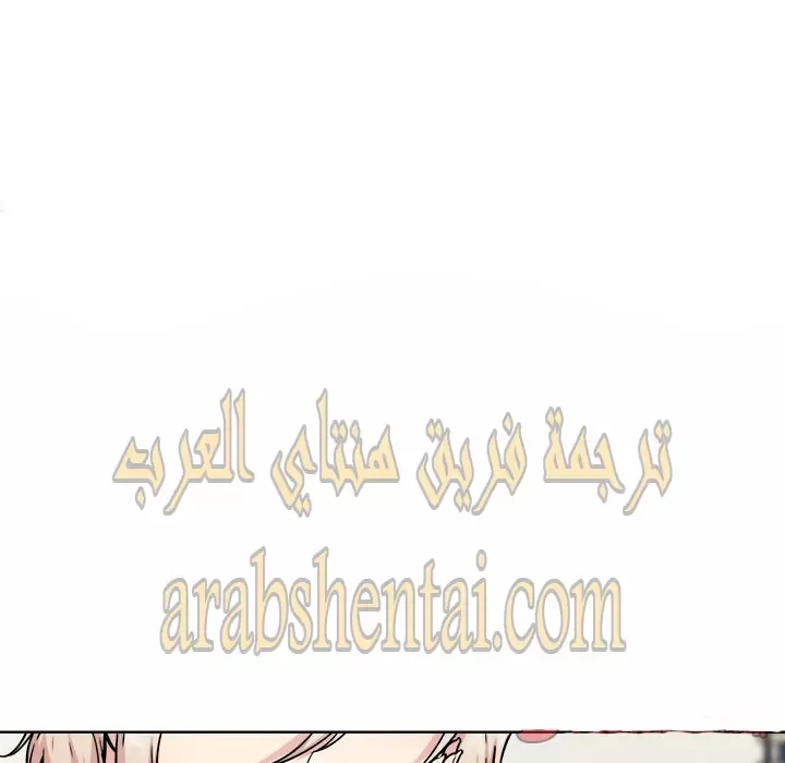 المعذرة, هذه غرفتي - 33 - 65294a24c898a.webp