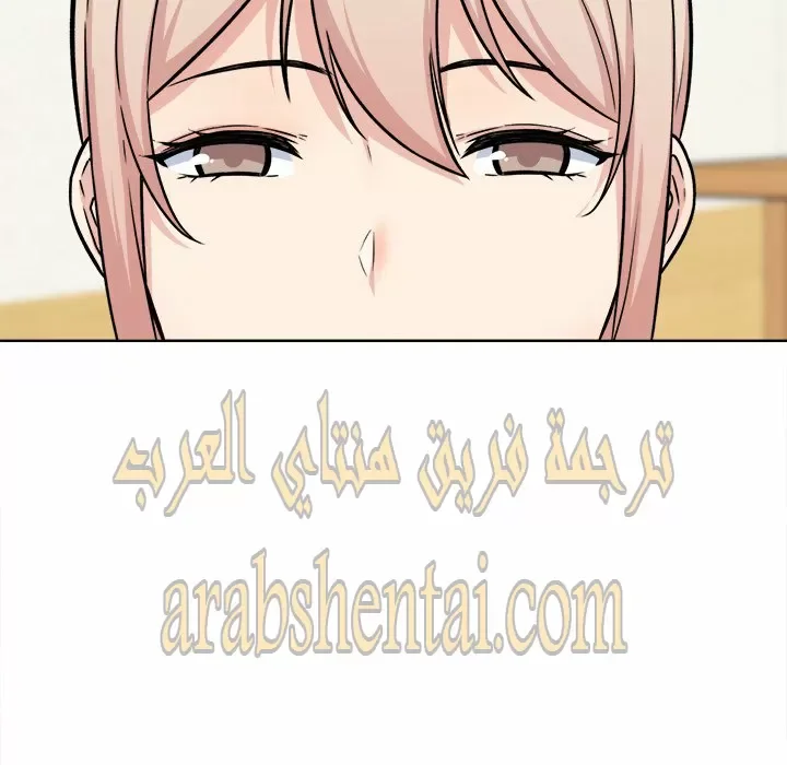 المعذرة, هذه غرفتي - 33 - 65294a26c2d54.webp