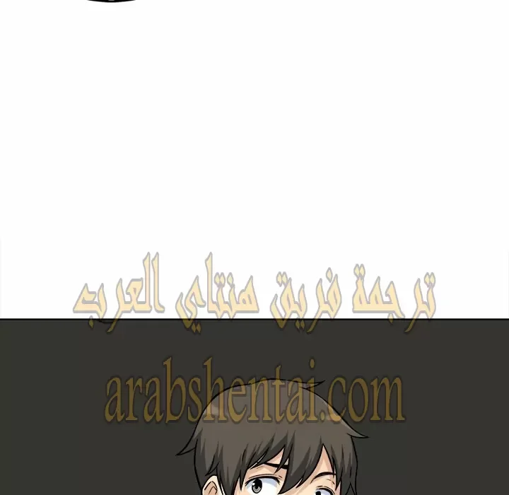 المعذرة, هذه غرفتي - 33 - 65294a27bac9d.webp