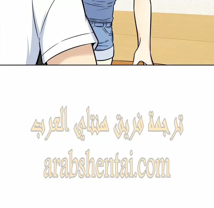 المعذرة, هذه غرفتي - 33 - 65294a2ba75d8.webp