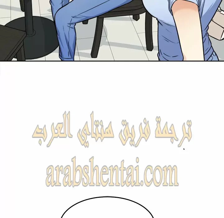 المعذرة, هذه غرفتي - 33 - 65294a2c4e2dd.webp